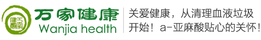 中国牡丹文化万家健康管理咨询有限公司:高端健康食品――牡丹系列产品引领者传播者